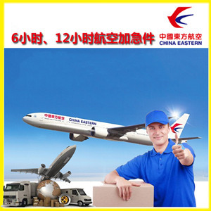 东营胜利航空托运公司谈空运的四大作用是什么